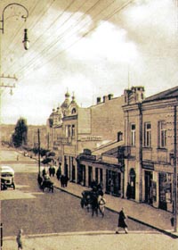 вул. 3-го Травня / 1953 р.